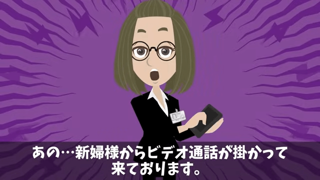 結婚式のムービーで妻と同僚「貧乏男と結婚やめまーす！」全員欠席した結果＃27