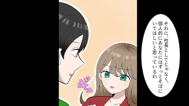 社長「来月から昇進だ！おめでとう」俺「先月クビになりましたが…？」直後⇒判明した【真相】に絶句＃3