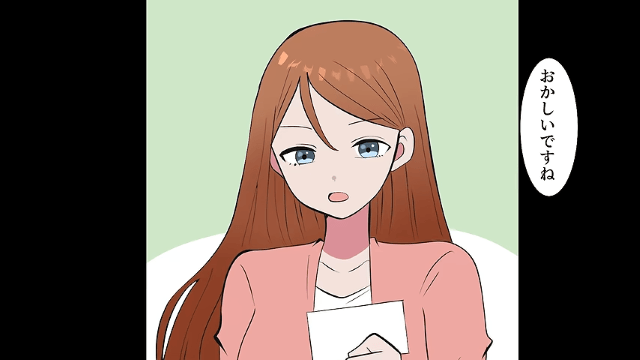 浮気した妻「慰謝料1000万円よろしく（笑）」と俺が不倫したと言い張る妻だが実は…＃10