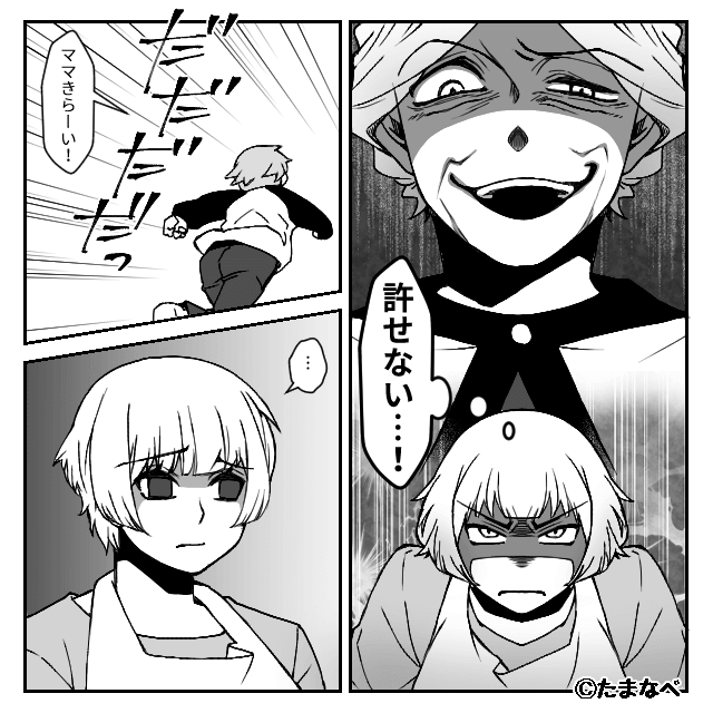 息子「ママ嫌い！！」突然、私の悪口を言い始めた息子…→【衝撃の理由】に「信じられない！」