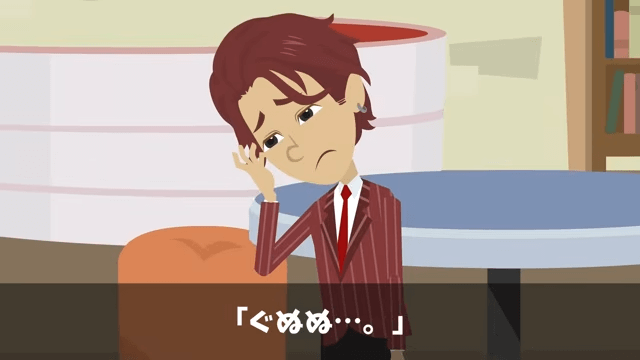 新社長が「中卒はクビで！」と言うのでお望み通り退職した結果＃46