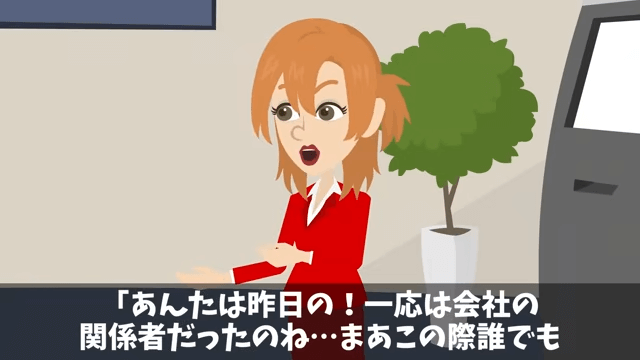 新入生歓迎会で…80人が全員ドタキャン「中卒が開いた歓迎会なんていくか(笑)」⇒俺の正体を明かした結果＃25