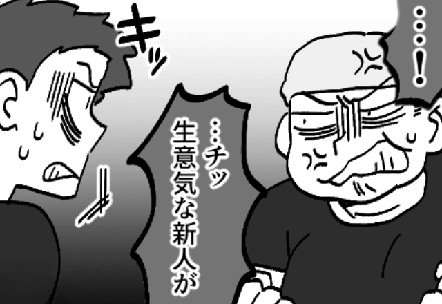 パワハラ店長「動き遅えんだよ！生意気だな！」俺「そんな…」だが後日⇒店長が“膝から崩れ落ちた“ワケ