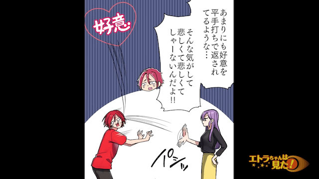 帰省したら弟が泣き出したワケ＃3