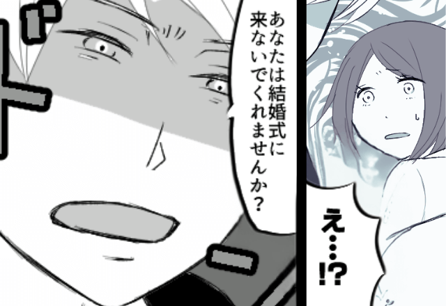 妹の婚約者「あなたは結婚式に来ないでください（笑）」私「はーい」⇒“お望み通り”出席しなかった結果