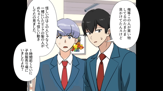 知人から謎のカバンを預かった結果＃4