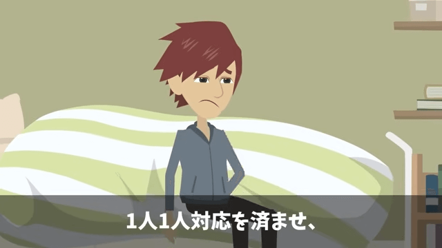 俺が“会社の要”だと知らない部長「使えないのでクビで(笑)」俺「はーい」⇒速攻、退職した結果＃14
