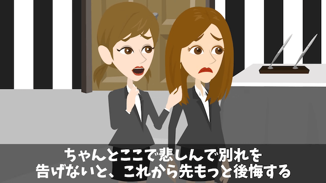俺を見下す取引先に契約を破棄された話＃16