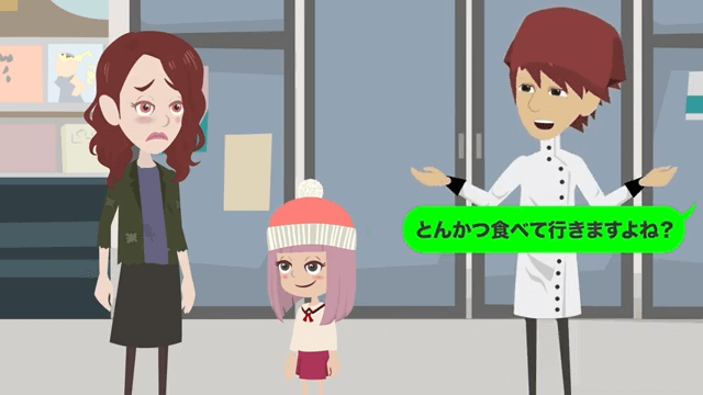 廃業寸前の店に来店した無一文の少女にとんかつを奢ってあげた結果＃16