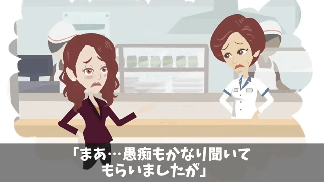 食堂のおばちゃんを見下した部長の末路＃16