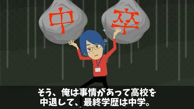 300人の忘年会で俺だけハブる同僚が顔面蒼白になったワケ＃3