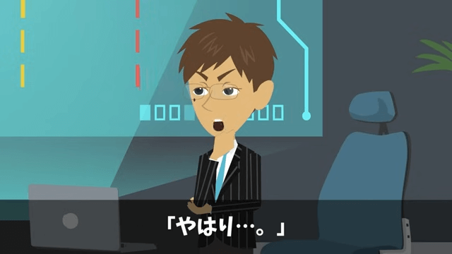 課長「義父の入院くらいで仕事を休むな！」俺「本当にいいの？」⇒義父の正体を明かした結果＃41