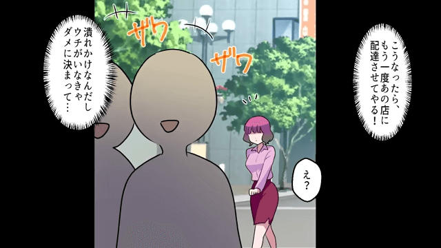 貧乏弁当屋を見下す大手取引先の社長令嬢が300人分の弁当をドタキャンした話＃8