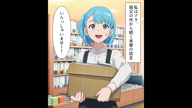 息子の万引きをかばう逆ギレ母の末路＃1