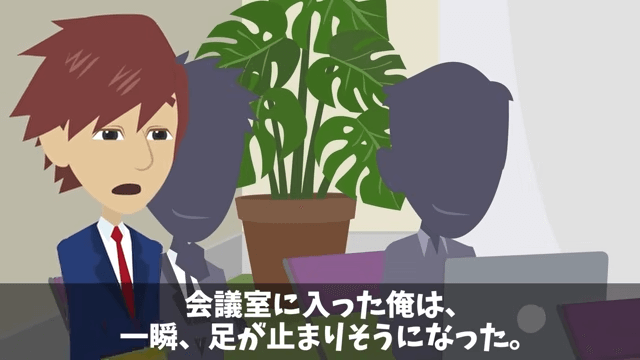 俺が“会社の要”だと知らない部長「使えないのでクビで(笑)」俺「はーい」⇒速攻、退職した結果＃7