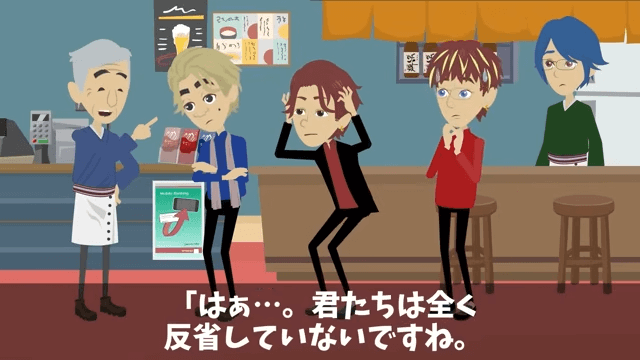 同級生「同窓会はキャンセルで（笑）」俺「え？何の話？」⇒勘違いしていた同級生の話＃25
