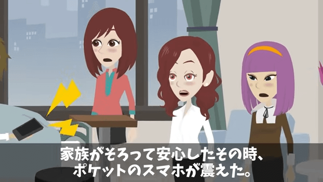 課長「義父の入院くらいで仕事を休むな！」俺「本当にいいの？」⇒義父の正体を明かした結果＃12