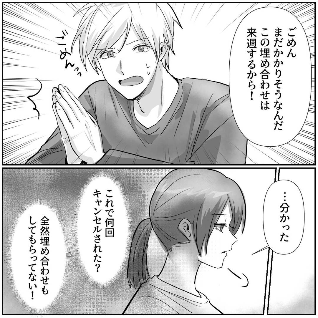 仮シリーズ＃7