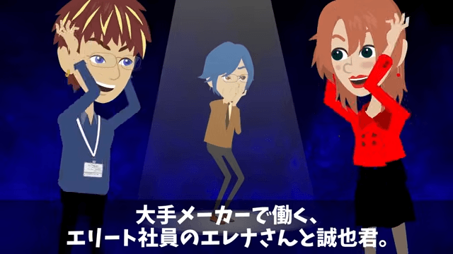 老人を見下したエリート社員の末路＃1