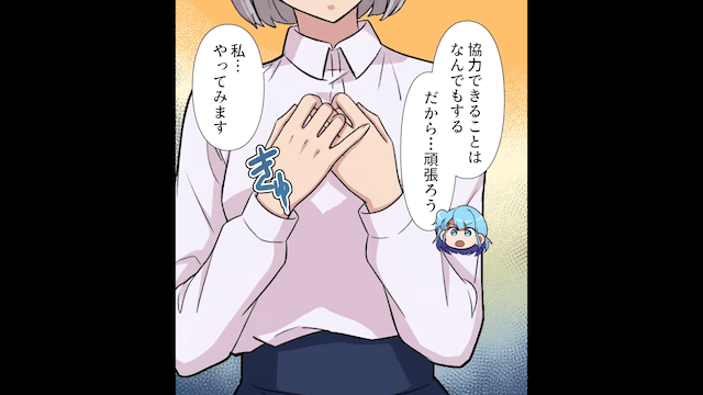 ヤバすぎる義兄の教育方針に物申した結果＃7