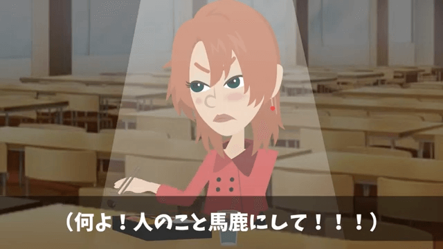 同僚「お前は仕事できないので案件もらいまーす（笑）」私「はーい」だが後日⇒勘違いしていた同僚「へ？」＃19
