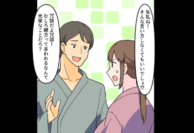 嫁サゲ発言を連発する夫…妻「ちょっと、辞めてよ！」夫「冗談だって（笑）」直後→妻の一言で…赤っ恥？！
