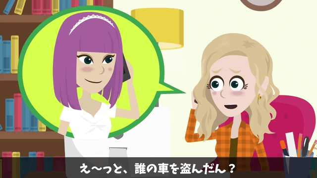 無断で新築を売った義姉夫婦「2000万円で売れたから全額貰うね（笑）」私「家持ってないけど？」事実を伝えた結果＃41