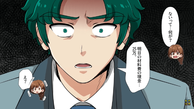 車をずっと路駐して放置していた彼の末路＃2
