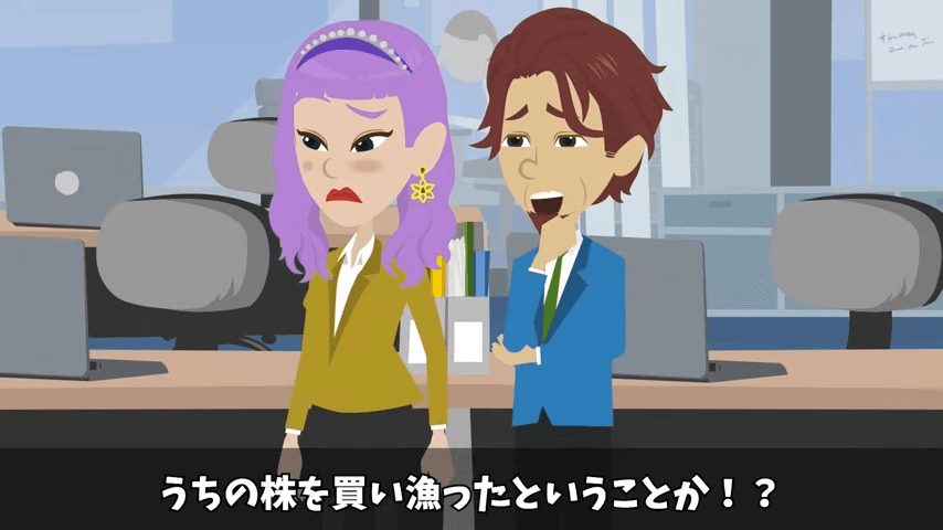 採用面接で母子家庭が理由で不合格になった私。しかし後日⇒会社で再会した結果＃33