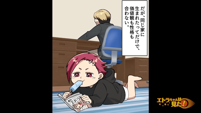 新郎「破局します」披露宴で新郎が激怒したワケ＃1