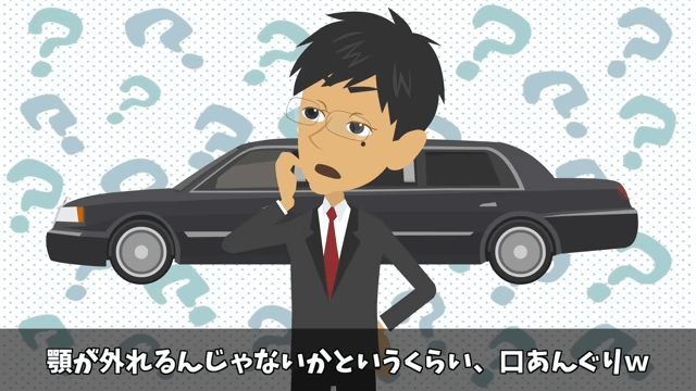 同窓会に電車で行くと…高級車を自慢するエリート同級生に馬鹿にされたので、真実を伝えた結果＃21
