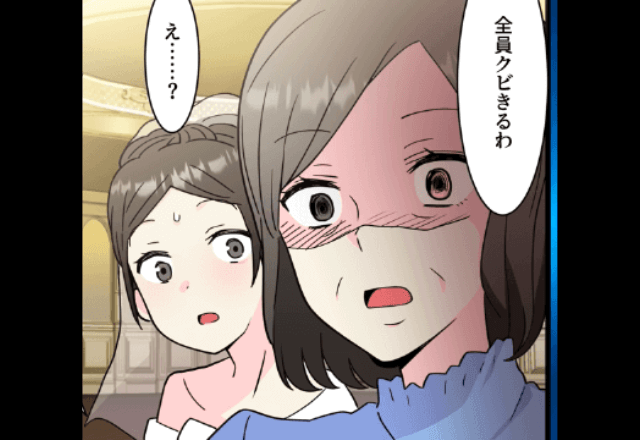 結婚式当日…新郎「結婚式はドタキャンで（笑）」母「じゃあ、クビで」直後⇒新郎「え、嘘だろ？！」と大絶叫したワケ…