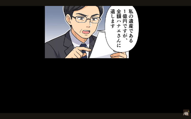 義父の葬儀後…夫「介護お疲れ！浮気相手と暮らすから出ていけ（笑）」私「はーい！」直後⇒夫が青ざめたワケ＃14