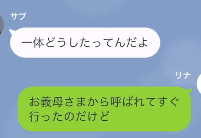 ”義母の介護”を放棄してハワイ旅行した夫…しかし帰国後⇒妻「お義母さんは亡くなりました。そして…」「え」