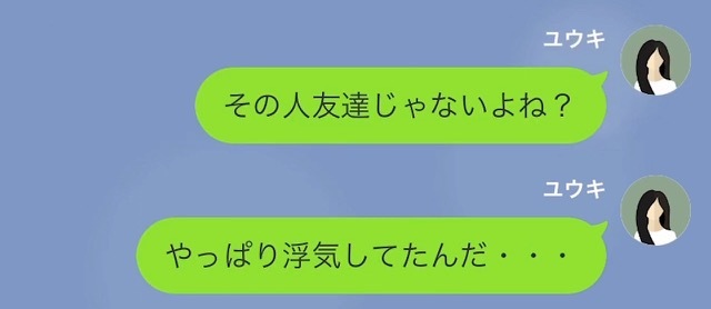 元カノと復縁するため離婚を申し出た夫＃7