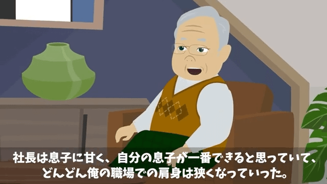 廃業寸前の店に来店した無一文の少女にとんかつを奢ってあげた結果＃2