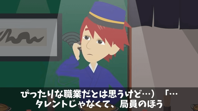客「予約してた30人分キャンセルで！」俺「もう全員来てるけど？」直後⇒客が青ざめ…「知らなかったんだ（笑）」＃7