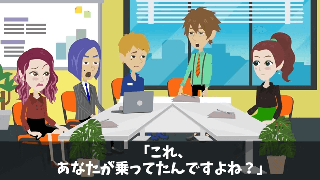 上司「お前に5年前に借りた車、事故ったから返す！」俺「それレンタカーだけど？」＃46