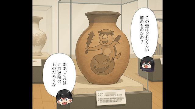 相続の話し合いで兄が「貯金は全部寄こせ！ボロい家はいらん！」と言うのでお望み通り相続した結果＃7