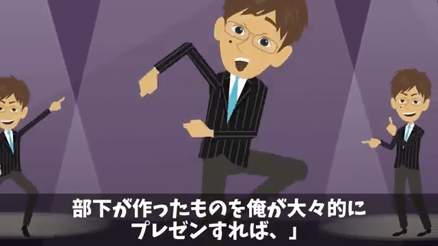 破水した妊婦を助け、プレゼンに遅刻して降格になった俺⇒しかし、妊婦のまさかの正体に「え？」＃4