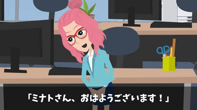 無遅刻無欠席なのに「有給残ってないけど？」と言われた真相＃1