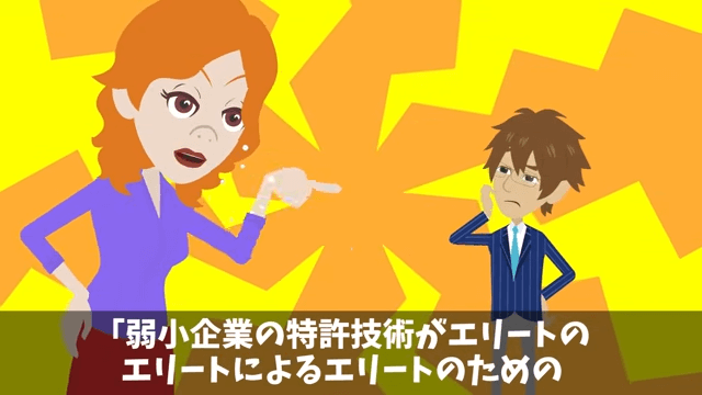 契約更新で…取引先「…」⇒ガン無視されたので契約終了した結果＃14