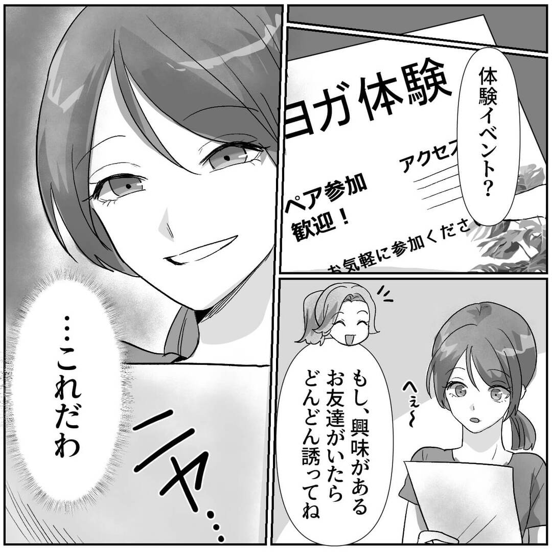 仮シリーズ＃15