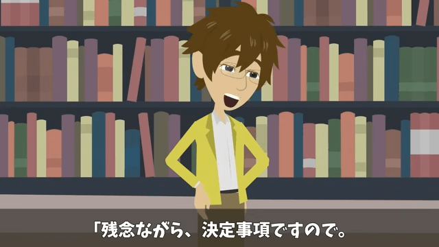 結婚報告で…「下請け社員に娘がやれるか（笑）」⇒兄「じゃあ取引中止で」＃36