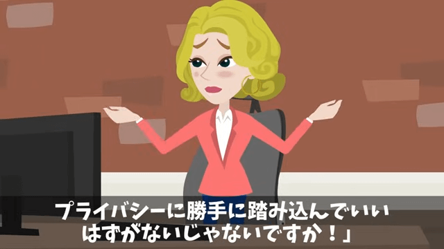 無遅刻無欠席なのに「有給残ってないけど？」と言われた真相＃34