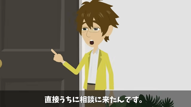 結婚報告で…「下請け社員に娘がやれるか（笑）」⇒兄「じゃあ取引中止で」＃51