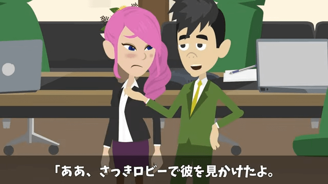 社長をアルバイトと勘違いした部長が「部外者は帰れ」と言うので帰った結果＃19