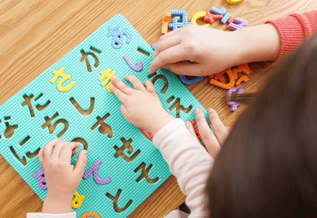 元小学校教諭が教える！幼児のひらがな習得法