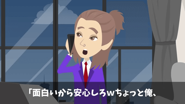 俺に“ジュースをかけた”社員「下請けは食堂使うな」直後⇒俺「取引先ですが？」社員「え？」＃31
