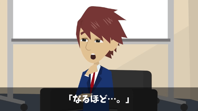 下請けを見下す取引先部長「値下げしないなら3億円の契約白紙な！」→速攻、ライバル会社に納品した結果…＃26